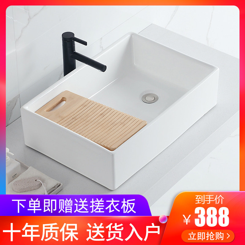 Ceramic laundry basin with washboard sink laundry pool balcony household small wash basin basin laundry basin sink basin