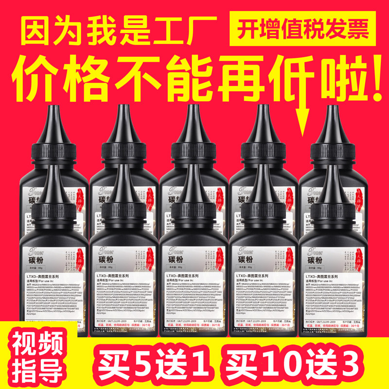 ADDT-220e Ink powder AD220mc mnw Carbon Powder 240PN Printer 220S Powder 200PS Selenium Drum