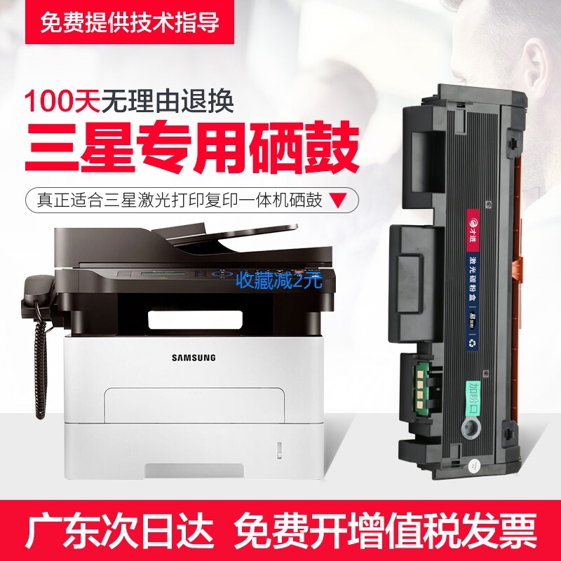 Samsung MLT-D116L powder box M2826 M2876HN printer toner cartridge easy to add powder ink box tanning drum Xpress