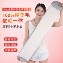 The whole circle of wool protective belt keeps warm and cold-proof men and women the elderly autumn and winter cashmere thickens to warm the palace protect the stomach and protect the stomach