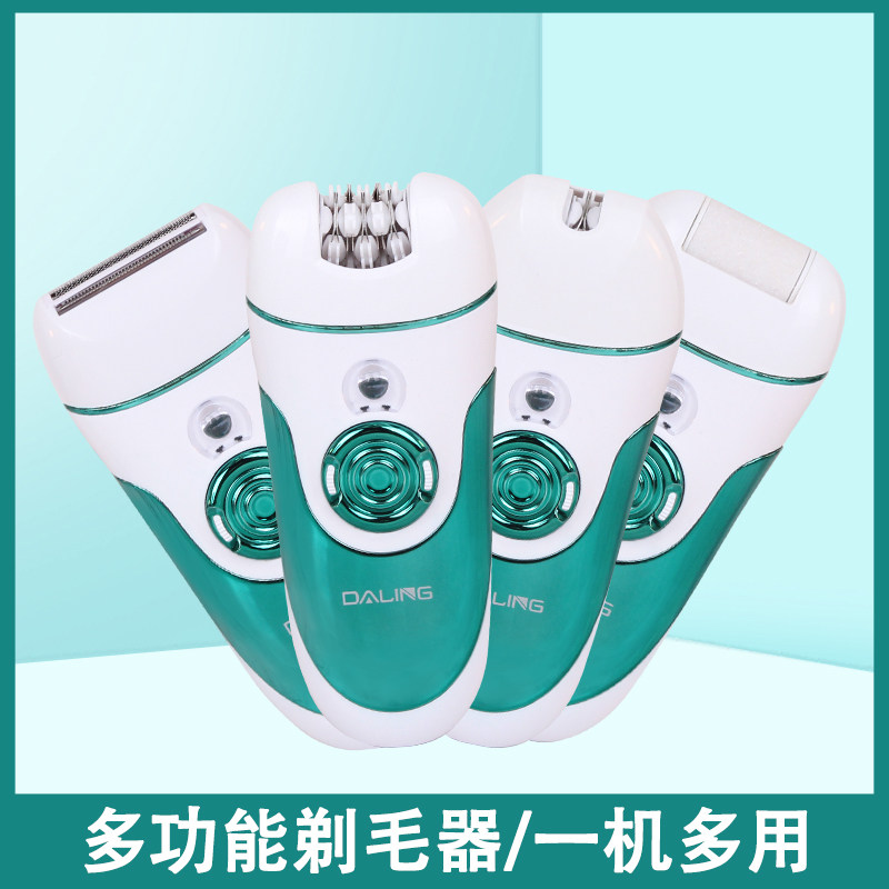 Plucking machine electric grinding feet die leather old cocoon removing hair instrument female male armpits face eyebrows shaved and shaved all over the body