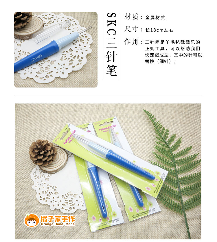 Poke nhạc len cảm thấy công cụ bút ba kim chọc kim SKC kim thay thế hướng dẫn sử dụng bút DIY búp bê màu cam nhà - Công cụ & vật liệu may DIY thước dây may đồ