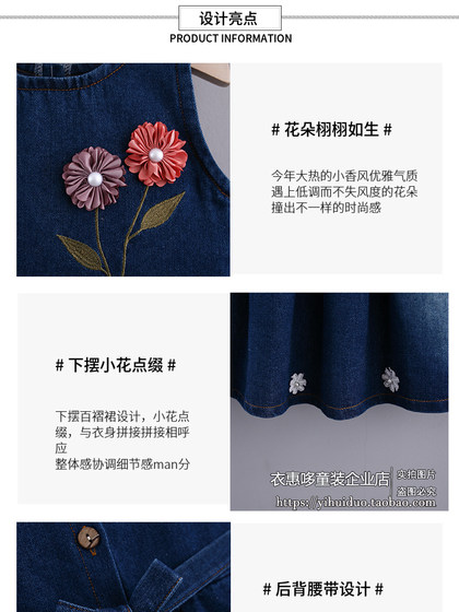 儿童收腰马甲裙女宝宝牛仔连衣裙2025韩版时尚3洋气春秋裙子1岁7