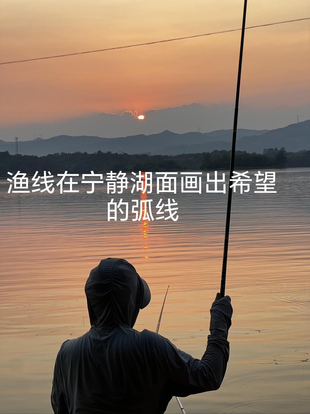 钓友户外渔具