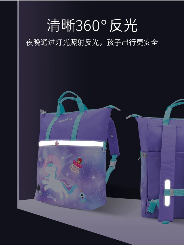 Исправлению сумки moonrock梦乐儿童斜挎包女休闲小揹包小学生可爱手拎包轻便补习袋