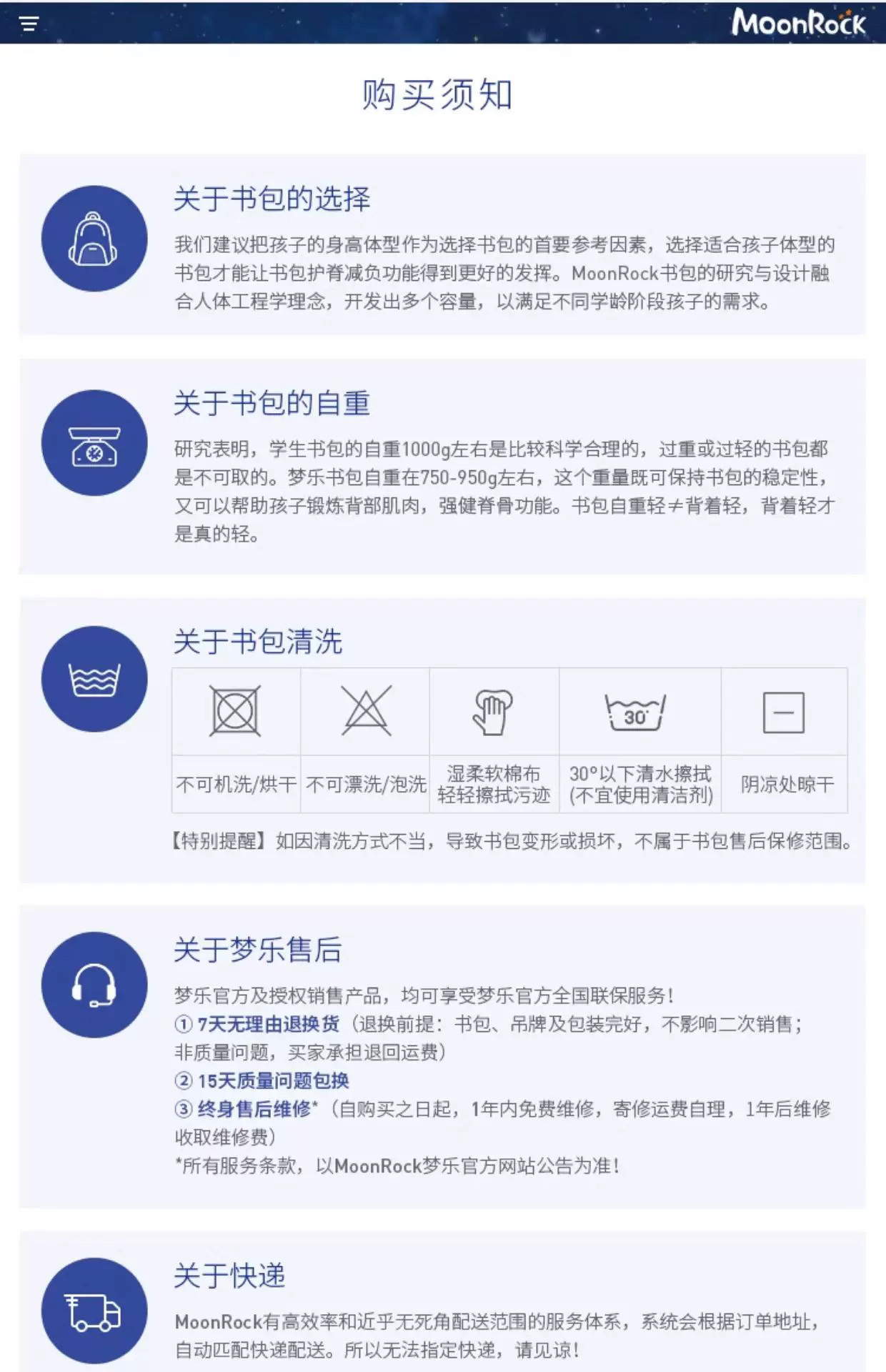Исправлению сумки moonrock梦乐儿童斜挎包女休闲小揹包小学生可爱手拎包轻便补习袋
