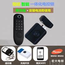 Free Wiring Electric Control Lock Fingerprint Remote Control Lock Home Wireless Remote Wireless Fingerprint Cell Swipe Integrated Lock