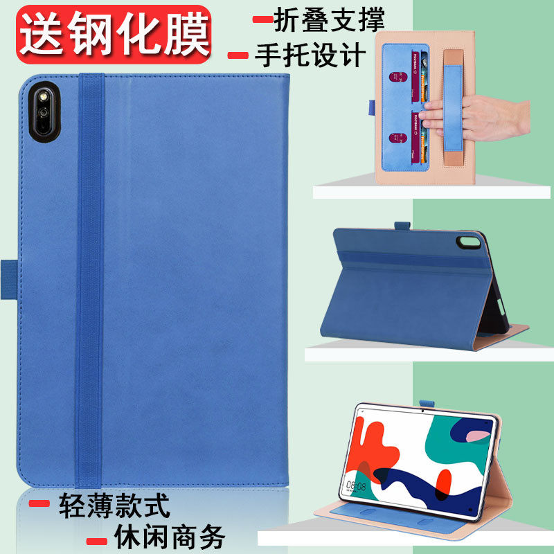 Suitable for Huawei matepad protective sleeve business leather case BAH3-W09 AL00 shell anti-fall 10 4 inches flat