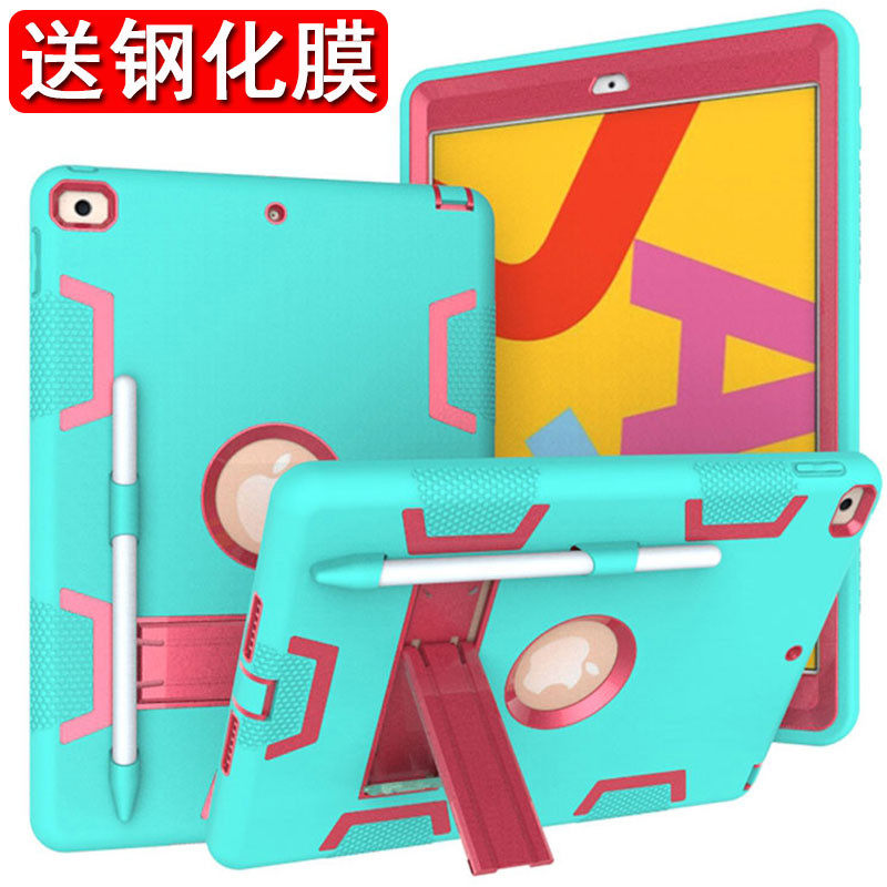 Suitable for iPad10 2 inches 2019 style silicone case protective case A2197 leather case soft case A2199 tablet