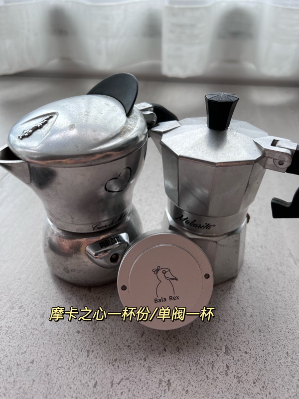 Big Bird Turn Aluminum Alloy Powder Distributor Single Valve Two Cups Single Valve One Cup Mocha Heart Filler Press Powder Flat Powder