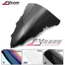 Applicable Yamaha YZF R1 YZF-R1 09-14 Windshield Windshield Windshield deflector