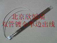 Heidelberg Roland machine double-tube infrared gold-plated lamp