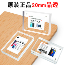 Strong magnetic acrylic card can be used as a photo frame Crystal photo frame price table card price display advertisement transparent desk sign table signature brand tag table card table card mobile phone table