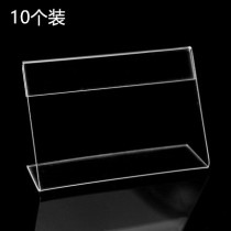 Acrylic transparent display stand Table card table card POP card Commodity label price tag Price tag Price tag