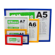 Oshida A8 card K Shi Magnetic hard plastic sleeve Magnetic card bag Magnetic card set ID set display 90*58mm