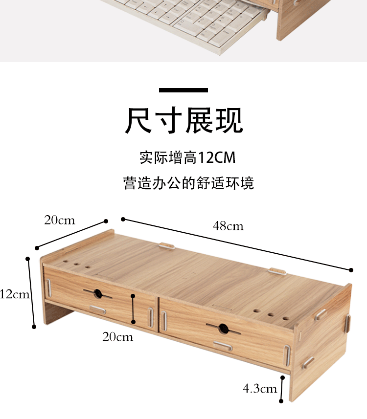 Màn hình máy tính tăng kệ lưu trữ bàn phím cơ sở giá đỡ nâng khung lưu trữ bàn lưu trữ giá - Kệ mẫu kệ gỗ