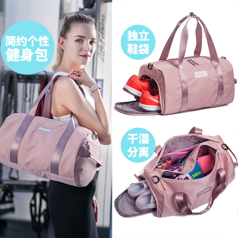 Fitness bag women's bag tide one shoulder yoga room small light exercise handheld training dry wet separation swim bag travel bag