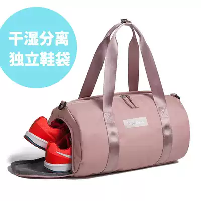 Fitness bag dry and wet separation Women's bag tide shoulder cross yoga bag lightweight sports portable waterproof cylinder travel bag