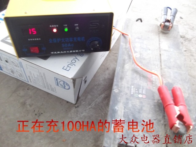 Ắc quy ắc quy xe ắc quy 12V 24V Bộ sạc đèn pha mặt trời Đồng 50A Vận chuyển toàn quốc - Âm thanh xe hơi / Xe điện tử máy hút bụi oto