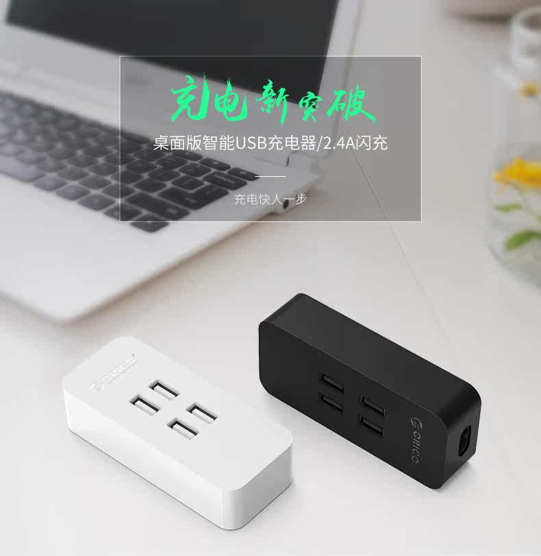 chargeur ORICO pour téléphones APPLE APPLE IPHONE6 - Ref 1291991 Image 6