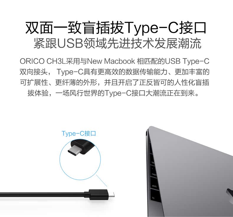 Hub USB - Ref 366492 Image 8