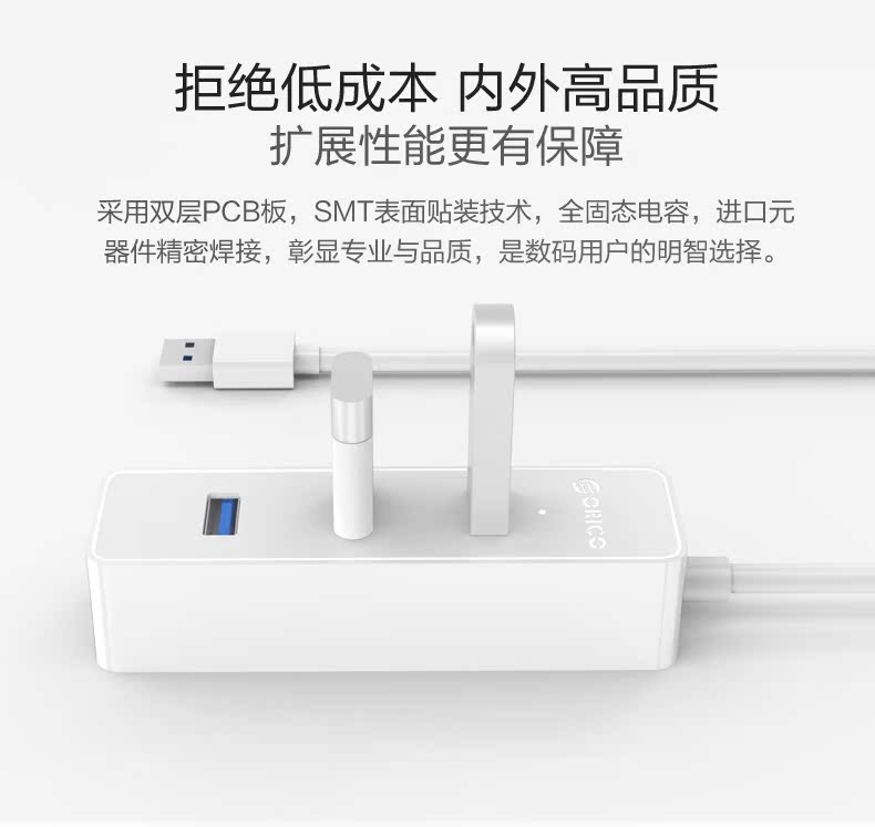 Hub USB - Ref 364099 Image 15
