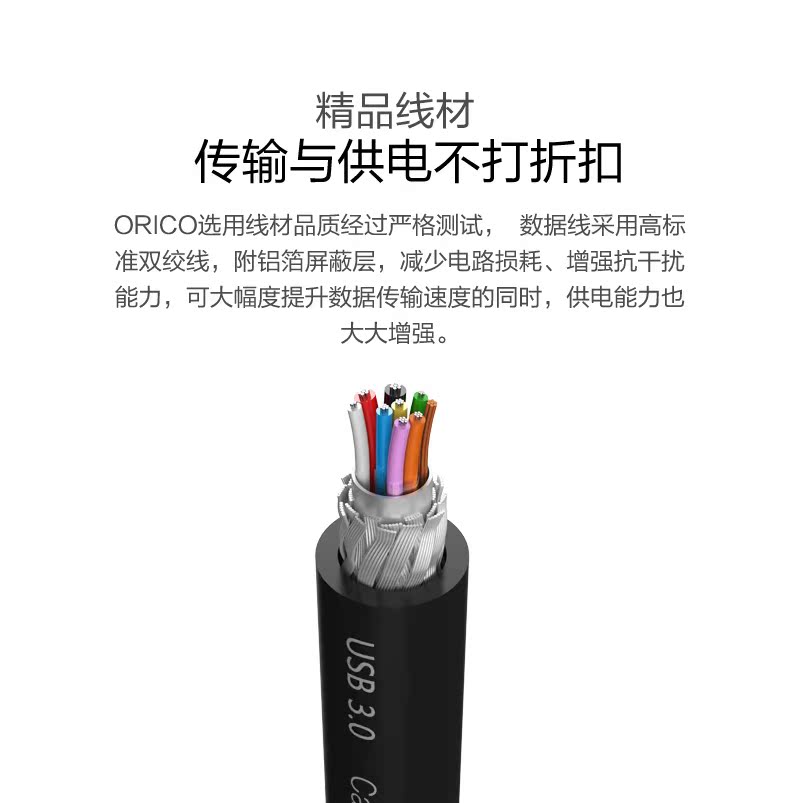 Concentrateur USB - Ref 364149 Image 16