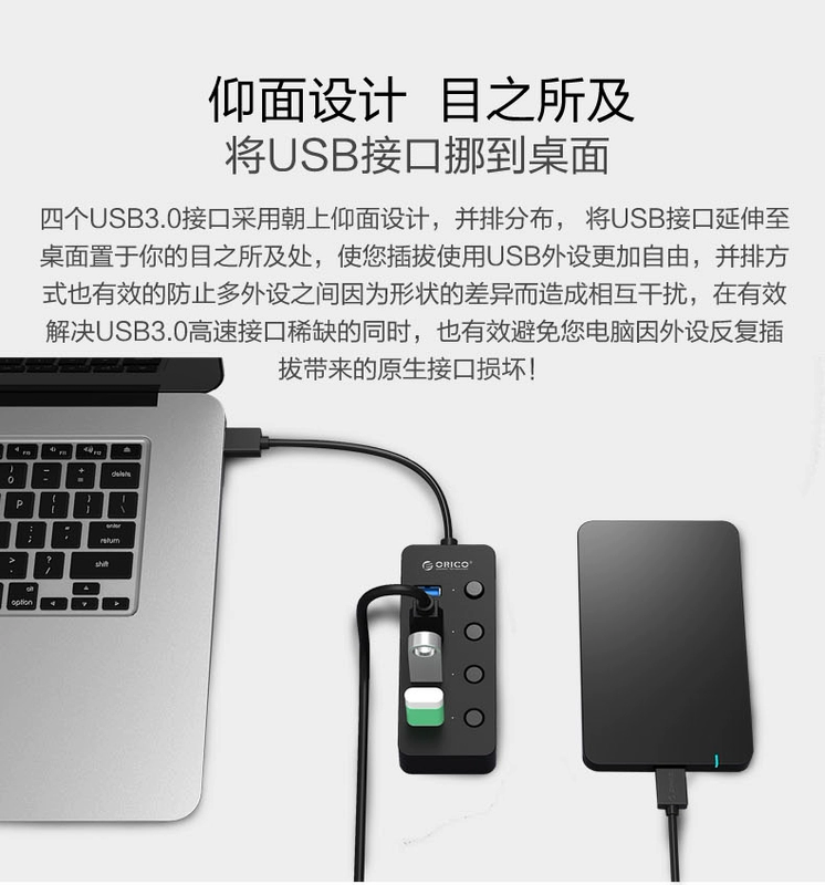 Bộ chia ORICO USB3.0 một cho bốn bộ chuyển đổi trung tâm HUB máy tính xách tay tốc độ cao với bộ chuyển đổi - USB Aaccessories
