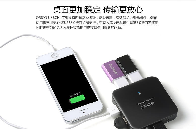 Hub USB - Ref 370012 Image 11