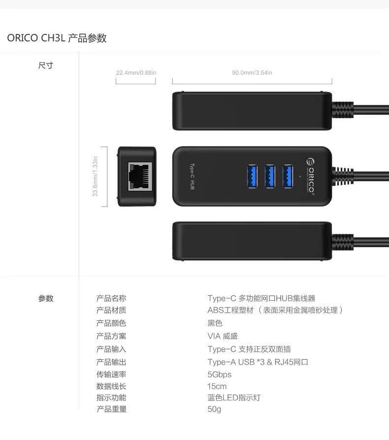 Hub USB - Ref 366492 Image 17