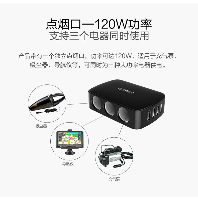 chargeur ORICO - Ref 1294907 Image 8