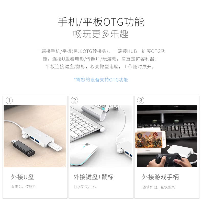 ORICO Bộ sạc USB3.0 Splitter có thể sạc lại Máy tính mở rộng máy tính Hub tốc độ cao HUB Converter - USB Aaccessories quạt mini để bàn làm việc