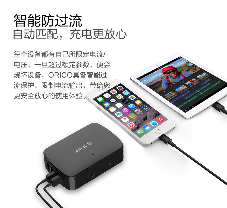 chargeur ORICO - Ref 1294907 Image 11