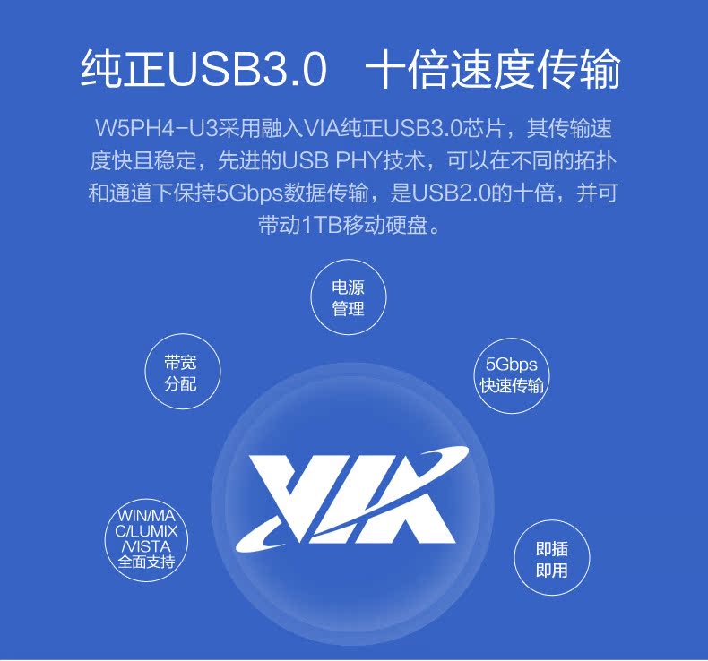 Hub USB - Ref 364099 Image 9