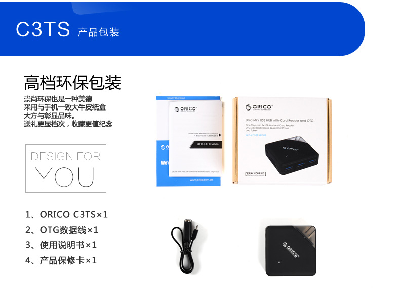 Concentrateur USB - Ref 372848 Image 21