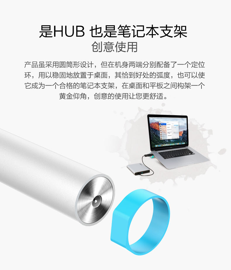 Concentrateur USB - Ref 366286 Image 13