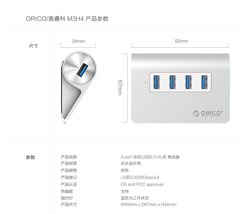Hub USB - Ref 365928 Image 17