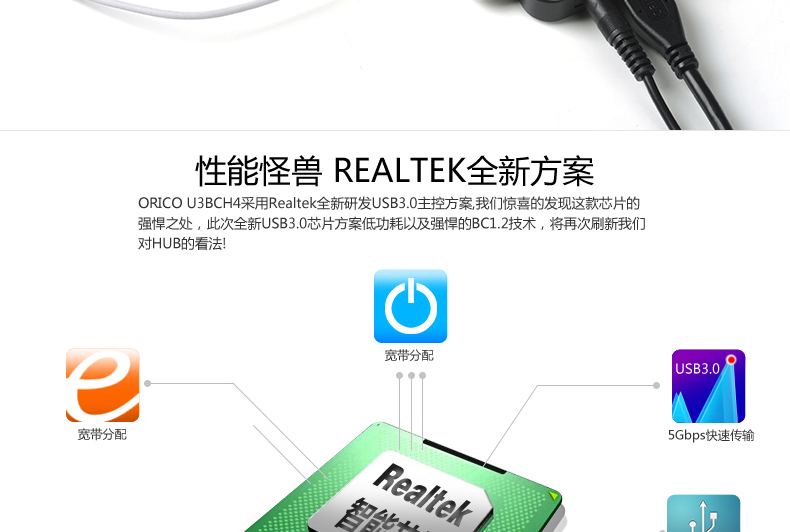 Hub USB - Ref 370012 Image 12