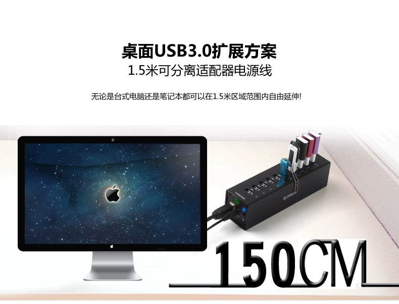 Bộ chia Orico / Oerico USB3.0 Bộ cấp nguồn bằng nhôm Tốc độ cao Hub Máy tính mở rộng đa giao diện HUB Converter - USB Aaccessories