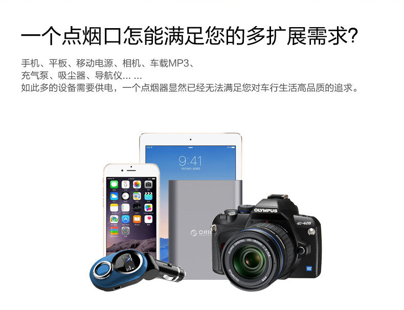 chargeur ORICO - Ref 1294907 Image 7