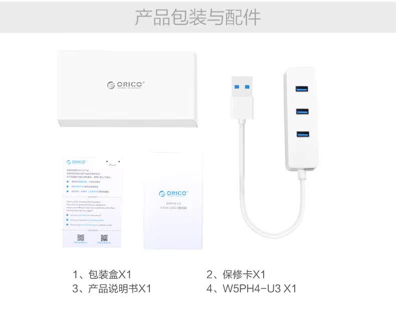 Hub USB - Ref 364099 Image 23