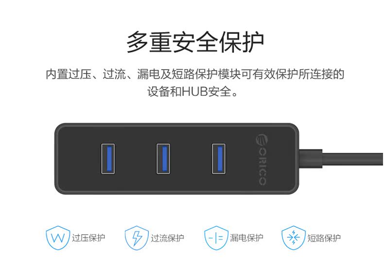 Hub USB - Ref 370640 Image 23
