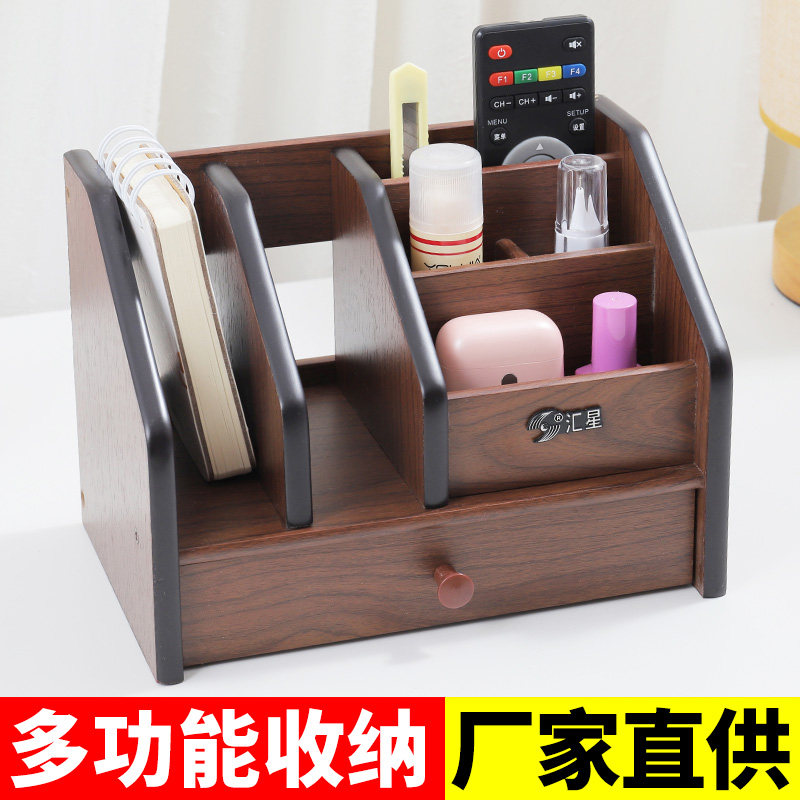 Huixing Wooden Multifunctional Pen Holder drawer Desktop File shelf Living room Tea Table Remote Control of the Contained Box Customization