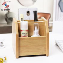 Huixing wooden pen holder multi-function desktop stationery remote control cosmetics storage box advertising gift customization
