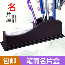  Multifunctional business wooden business card holder Office pen holder Business card box Desktop stationery storage tube
