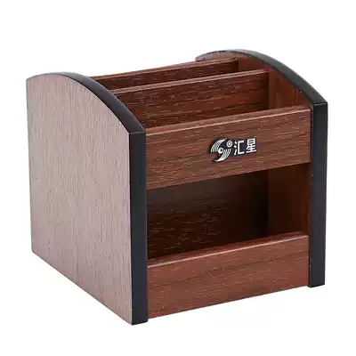 Huixing retro office creative fashion pen holder Wooden multi-function high-end desktop decoration storage box stationery