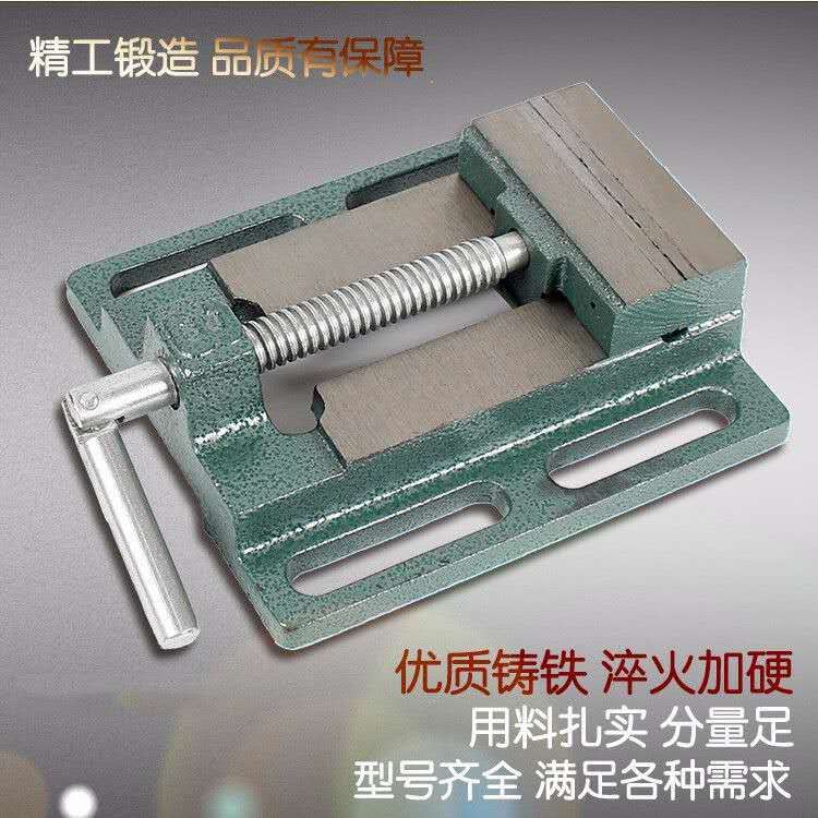 American flat-mouth pliers plus hard small vise fixed pliers benchtop drilling machine precision drilling machine 3 inch manual fixture workbench