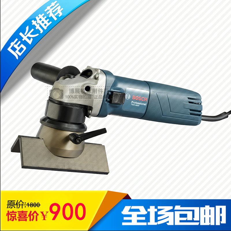 Bosch Straight Campaign Machine Handheld Campaign Machine Point Campaign Machine