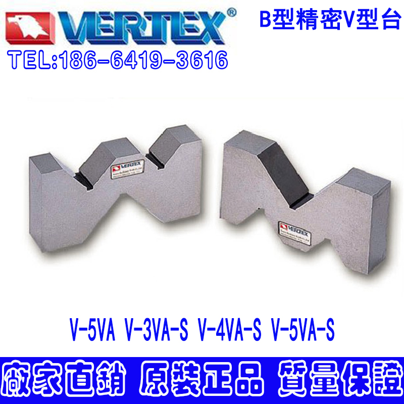 Taiwan eagle B type precision V type bench grinding machine cushion block B type V type bench V type block V type table V-3VA-S