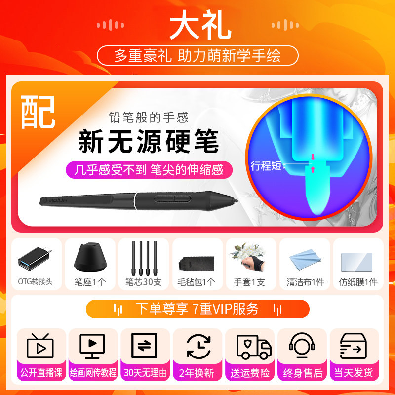 [USD 209.88] King of Pain GC610 Digital Board Hand Painting Board